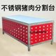 Supermarket shelf dividing table operation table stainless steel PE pig, sheep and beef mincing table chopping frame