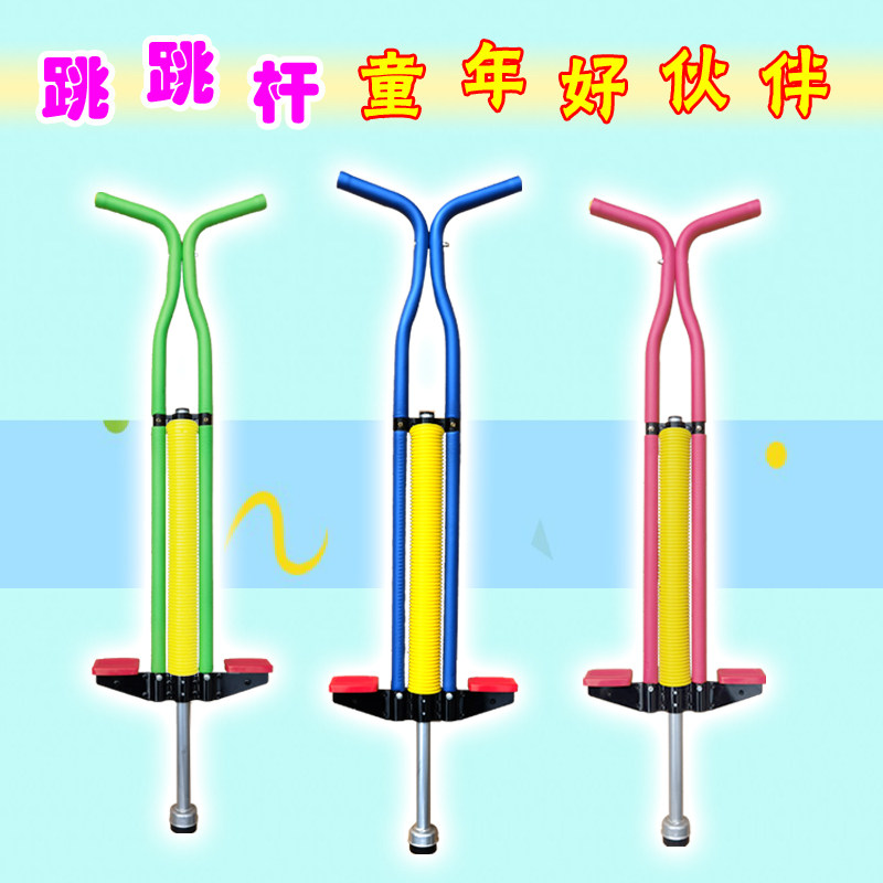 Doll ricochet ricochet Teen bouncing toy Child jumping pole jumping machine Bouncing student jumping pole children
