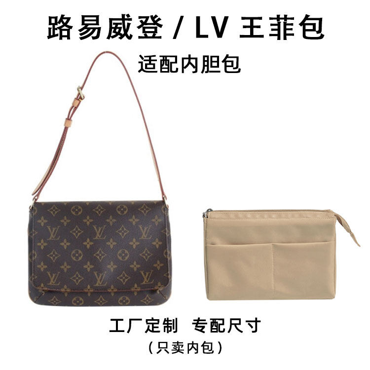 Suitable for Wang Fei Bao Inner Bag Bag Package Liner Liner Bag Bag Bag Bag Bag Bag Bag Bag Bag Bag