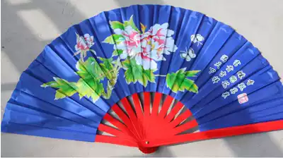 Tai Chi Fan, Kung Fu Fan, Ringing Fan, Peony Chart performance fan e967e7eQ