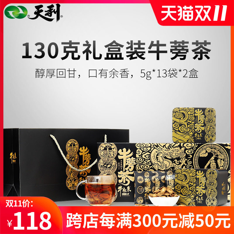 Tianli Cattle Up Cattle Burdock Tea Golden Bull's Bull Pound Bull Chart Tea Sending Gift Boxes of 130g Xu State Terrific-Taobao