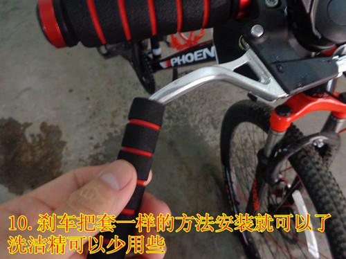 Poignées de vélo - Ref 2335305 Image 19