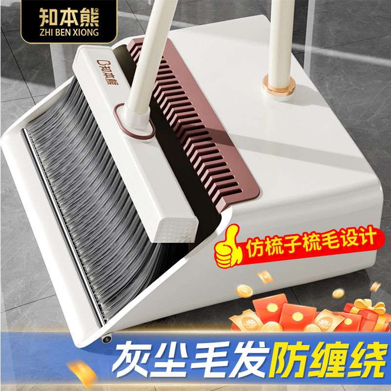 Broom Set for Home Use, Broom and Dustpan Combo, Two-Piece Sweeping Tool Set, Dustpan and Trash Shovel