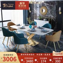 Light luxury marble dining table 6 people Nordic post-modern dining table modern simple rectangular home dining table and chair combination