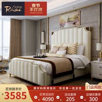 Postmodern light luxury master bed 1.8 meters wedding bed simple harbor style ins net red bed American double bed leather bed