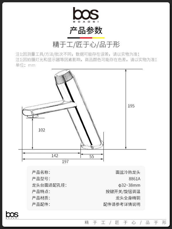 vòi lavabo tự động Boos nút sáng tạo tất cả đồng màu đen nước nóng và lạnh chậu rửa tay chậu chậu chậu vòi gia đình cảm ứng vòi rửa tay cảm ứng caesar vòi cảm ứng nóng lạnh