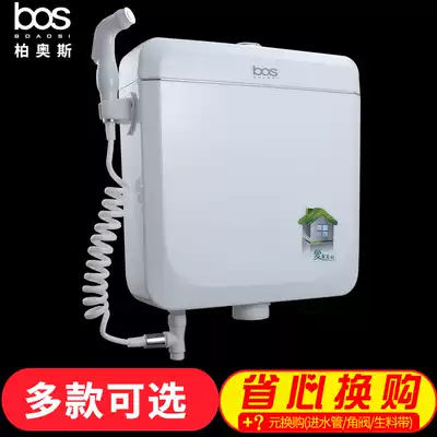 Peros water tank household dressing room flush tank toilet toilet squat toilet energy-saving water tank Squat punch toilet