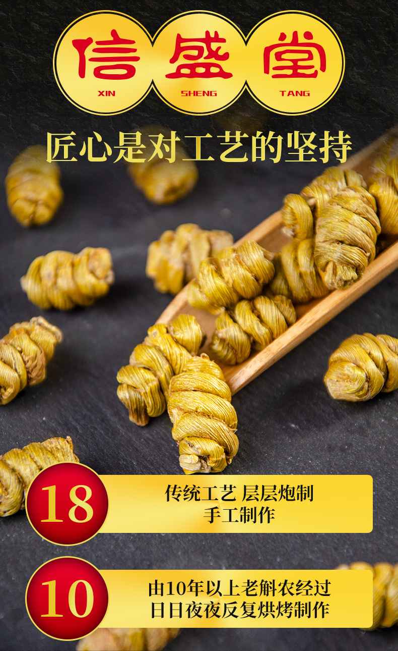 信盛堂 正宗霍山铁皮石斛 10g 体验装 图13
