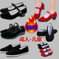 孙氏儿童表演服饰