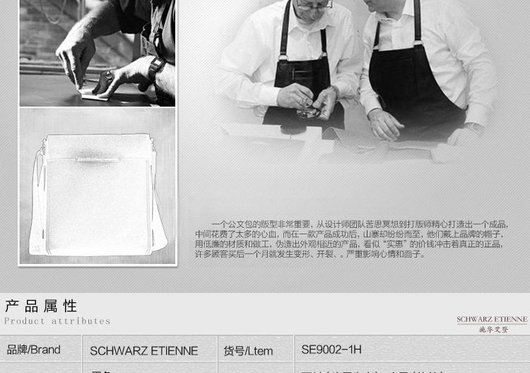 Sac pour homme - Ref 53567 Image 11