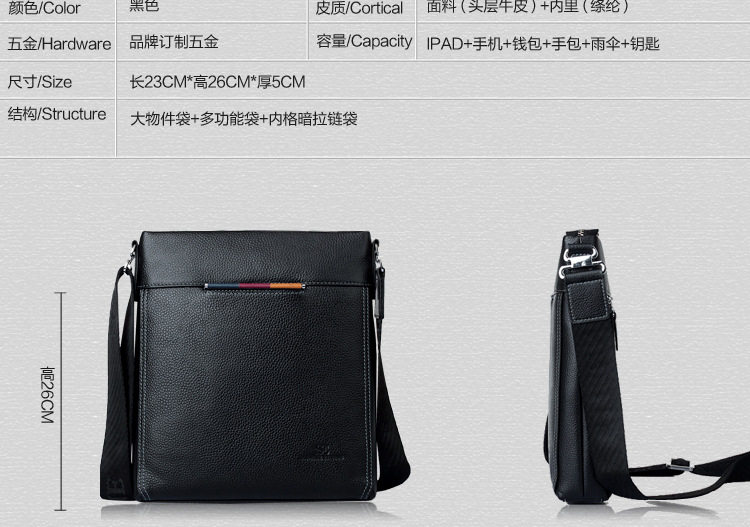 Sac pour homme - Ref 53567 Image 12