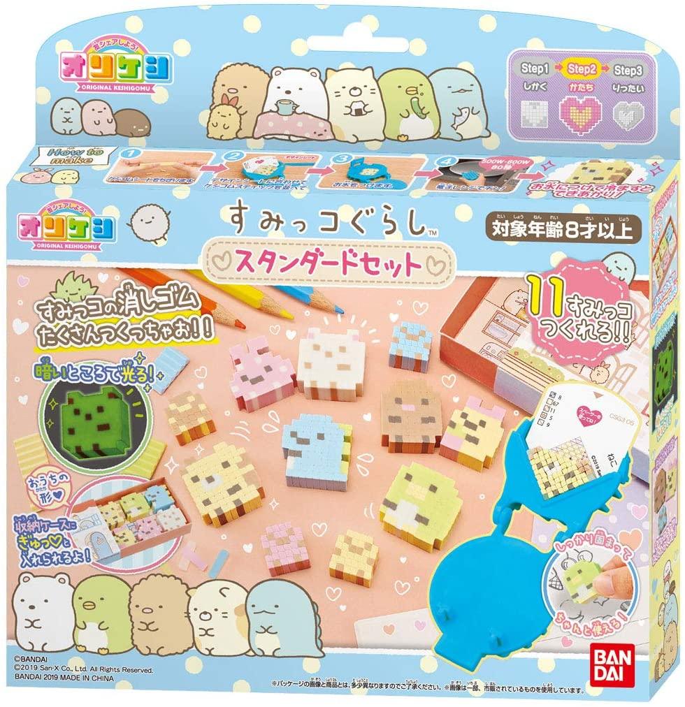 日本BANDAI万代DIY自制ORIKESHI手工橡皮擦角落生物夜光儿童玩具