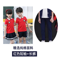 1234 grade primary school uniform suit autumn children sportswear British kindergarten yuan fu
