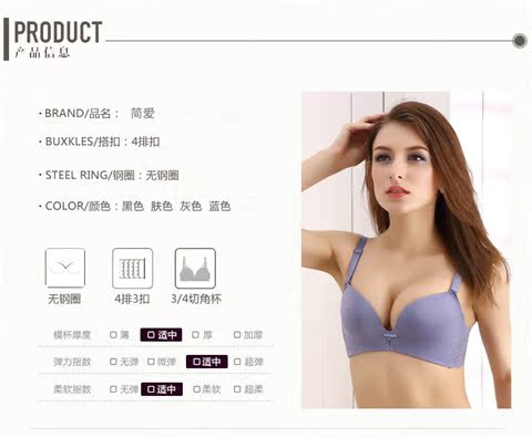 Không có vòng ngực thép đặt không có khung thép áo lót đồ lót tập hợp điều chỉnh thoáng khí mùa thu và mùa đông ren đẹp trở lại nữ sinh quần chip ren