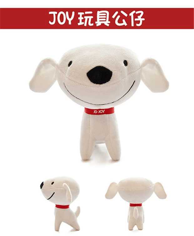 Kyung East mascot Joy pooch fur suede toy pet children's toys Seven New Year's birthday Gift girls