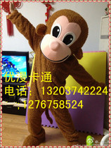 2017 Monkey Cartoon Doll costume monkey cartoon doll mascot mascot to map custom