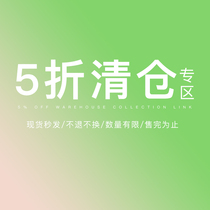 Mimizi 2 15 10: 5% discount spring clearance welfare