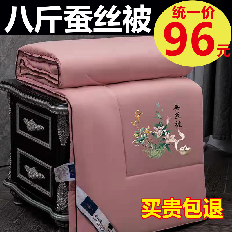 Silk quilt % mulberry silk winter quilted by full cotton warm spring autumn bedding single double cotton quilt core dormitory air conditioning by summer quilt