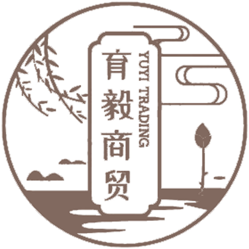 育毅商贸