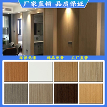  Paint-free wood veneer Paint-free wood veneer Background wall Keding KD wall panel decorative plate Solid wood veneer spot