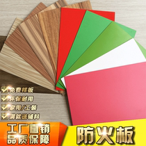 Factory direct sales fireproof board decorative board paint-free decorative board flame retardant board veneer wood grain decoration panel