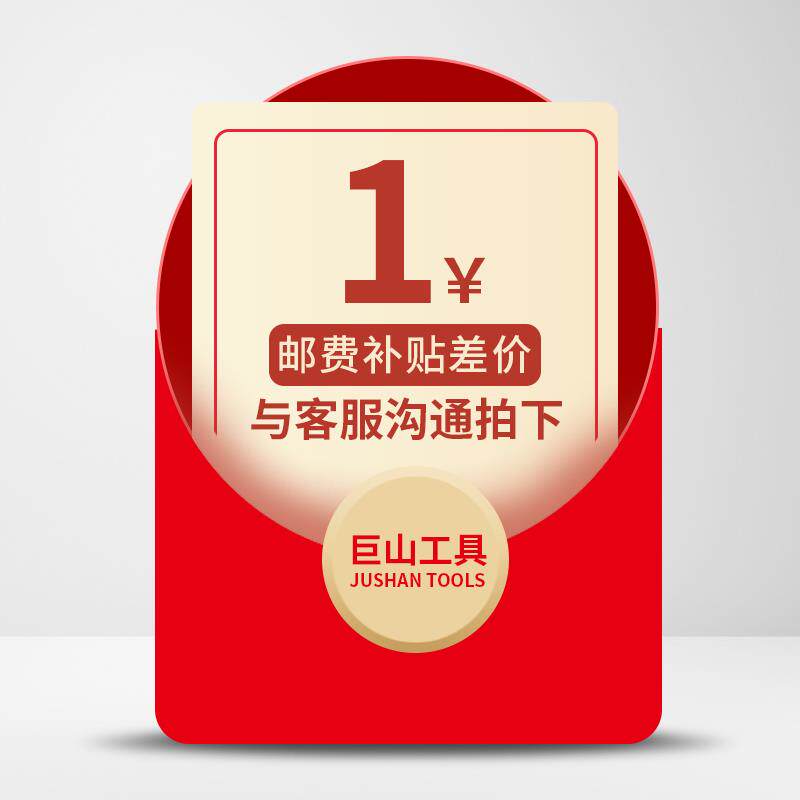 Hydraulic punching machine tool accessories postage to make up the difference