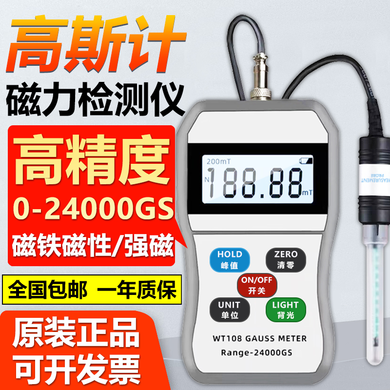 Wetzel Gauss Meter Magnetic Detector Magnetometer Wt108 Handheld Tesla Meter Magnet Magnetic Field Detection Wetzel Gauss Meter Magnetic Detector Magnetometer Wt108 Handheld Tesla Meter Magnet Magnetic Field Detection