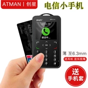 Chuangxing (điện thoại di động) V3 siêu nhỏ siêu mỏng dễ thương không thông minh thẻ viễn thông điện thoại di động học sinh nhỏ điện thoại di động