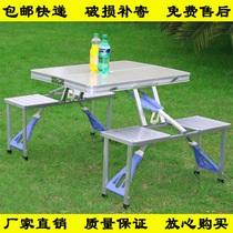 Outdoor Aluminum Alloy Barbecue Combined Folding Table Chair Travel Table Exhibition Industry Publicity Picnic Table And Chairs Portable