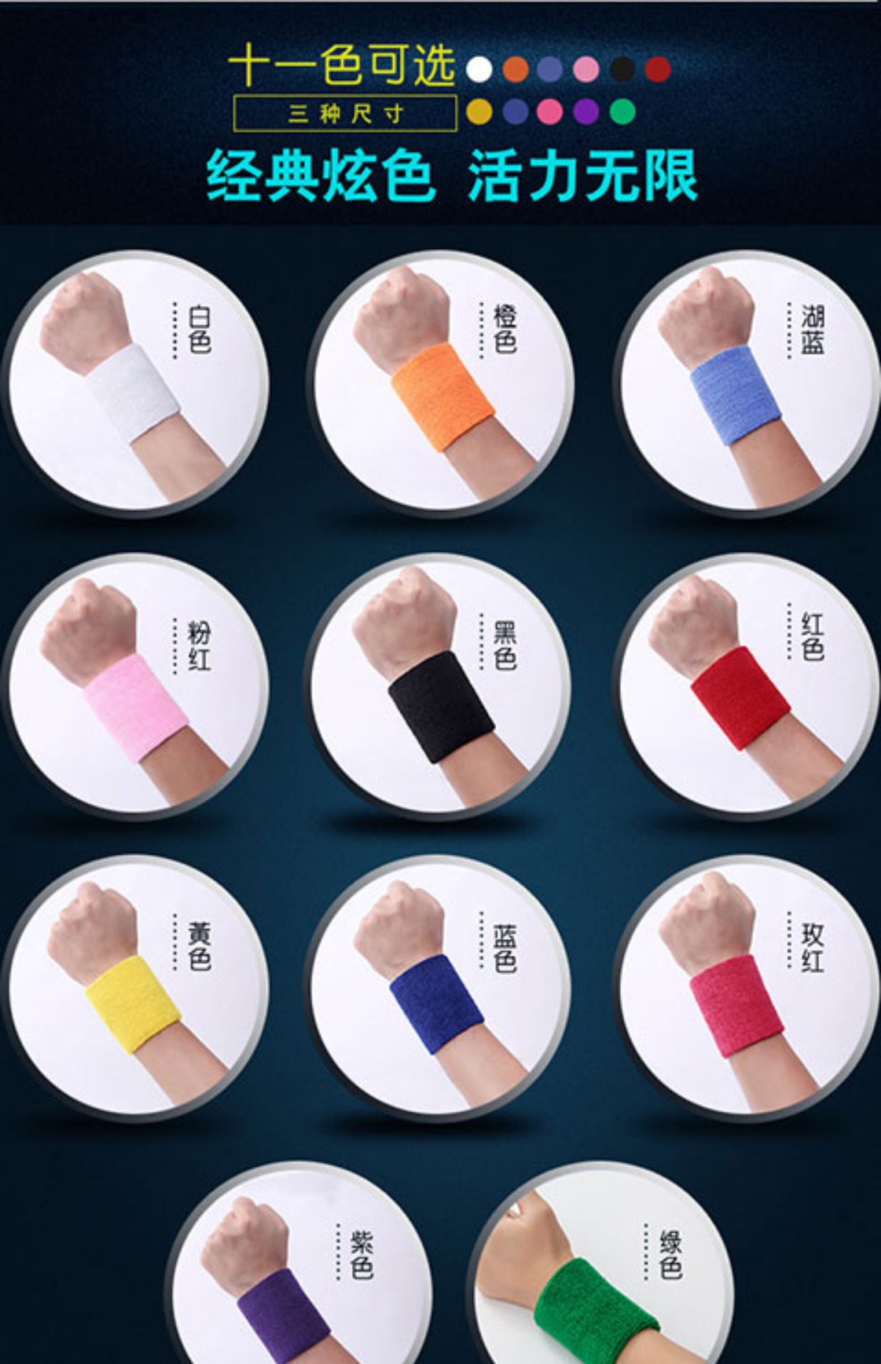 Bracers nam và nữ thể thao găng tay ấm bóng rổ chạy siêu mỏng thấm mồ hôi khăn bông bóng chuyền bong gân cổ tay thiết bị bảo vệ - Dụng cụ thể thao găng tay thể thao adidas