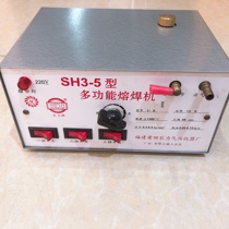 Xiangxing jewelry tools and equipment line multi-function welding machine