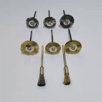 Handle copper wire sweep wire sweep jewelry polishing wheel copper wire wire reel T-shaped sweep straight sweep metal polishing sweep