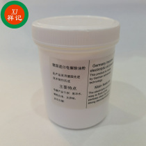 Jewelry electrolytic degreasing powder electrolytic salt cleaner degreasing electroplating activator electroplating consumable tools