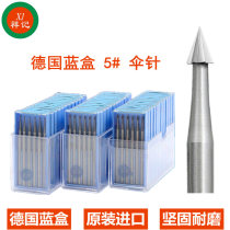 German blue box F5 umbrella needle imported gong Tsui car needle milling cutter carving knife jewelry micro-inlaid version holding mold wood carving core carving
