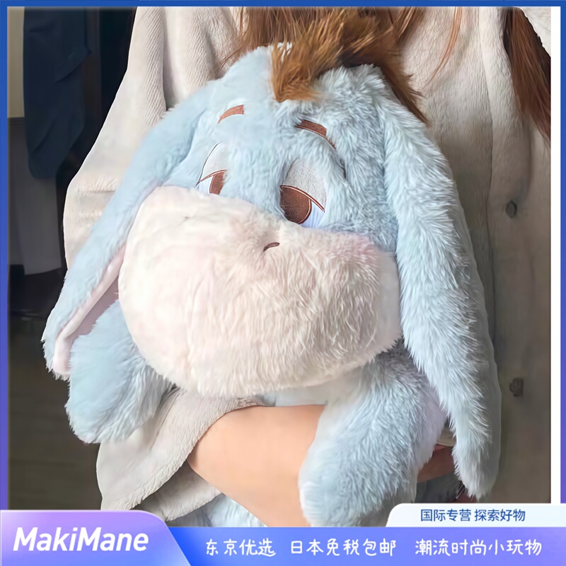 Japanese Makimane Sleepy Series Eeyore Plush Toy Doll Pillow Gift