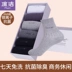 Ice sạch kháng khuẩn vớ nano bạc khử mùi vớ khử mùi nam vớ vớ mồ hôi thể thao trong ống vớ cotton kinh doanh vớ bốn mùa vớ