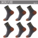 Bz99177 Dark Grey Six Doubles