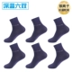 BZ20043 Deep Blue Six Doubles