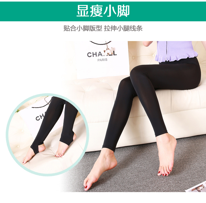 Băng sạch mùa thu xà cạp mỏng chân quần trơn của phụ nữ kích thước lớn băng lụa chín quần chống xà cạp bóng quần ngắn nữ đẹp