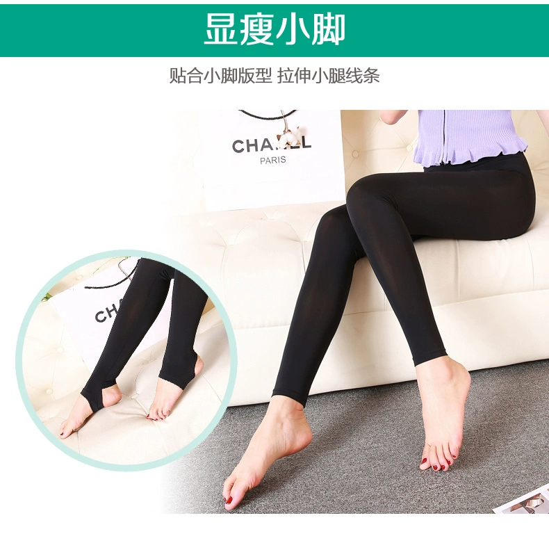 Băng sạch mùa thu xà cạp mỏng chân quần trơn của phụ nữ kích thước lớn băng lụa chín quần chống xà cạp bóng quần ống rộng nữ