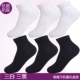 Nước đá sạch nano bạc ion khử mùi kháng khuẩn cotton vớ khử mùi nữ vớ ngắn ống nữ vớ vớ nông miệng trượt nữ vớ thể thao tất nữ cổ trung