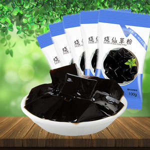 家用自制黑白凉粉仙草粉100g