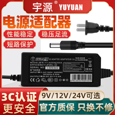 Силовой трансформатор Ю источник 12v2a импульсный