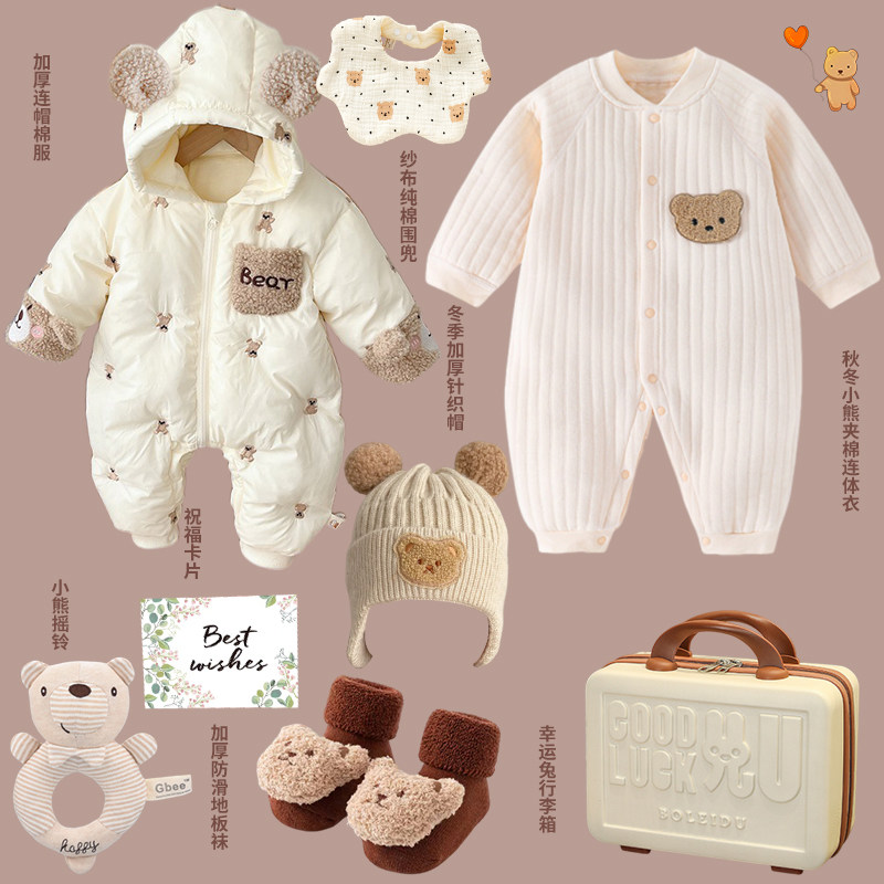 Подарочный набор одежды для новорожденных, осенние и зимние подарки на полнолуние, детские подарки для мужчин и женщин, которым исполнилось 100 дней, чтобы соответствовать высокому классу
