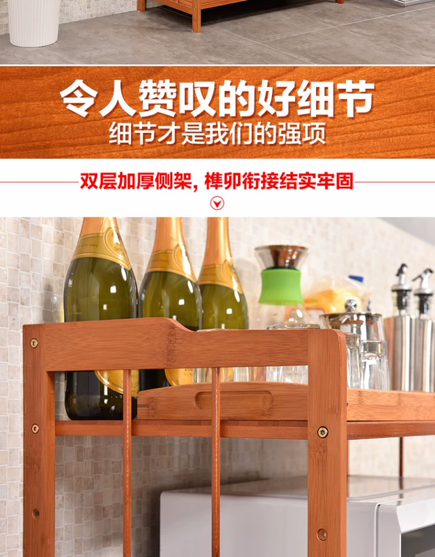 Sản phẩm tre giá tre gỗ rắn nhiều lớp lưu trữ gỗ kệ bếp đặt lò vi sóng giá lưu trữ sàn - Kệ kệ sách gỗ