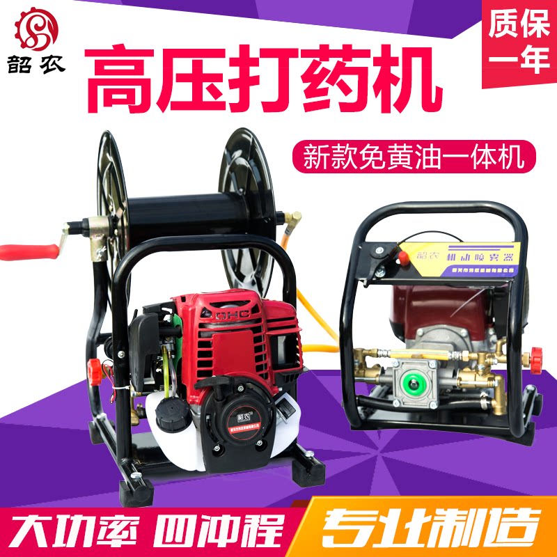 Portable gasoline spraying machine high pressure agricultural four-stroke spraying machine fruit tree sprayer new tube All