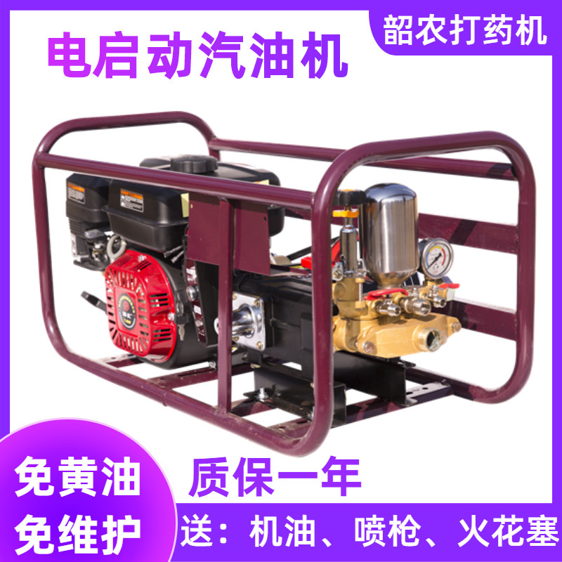Electric start gasoline spraying machine high pressure agricultural fruit tree spraying machine pesticide sprayer cream-free ceramic plunger pump