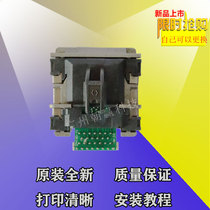 Zhongying NX312 512 518 612 615 618 650 715 Lenovo DP505 DP515K print head