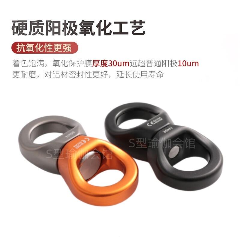 8-Shaped Ring Yoga Indoor Bungee Rope Hammock Accessories Universal Swivel Ring 35Kn Aviation Aluminum Rock Climbing 360 ° Rotation 8-Shaped Ring Yoga Indoor Bungee Rope Hammock Accessories Universal Swivel Ring 35Kn Aviation Aluminum Rock Climbing 360 ° Rotation