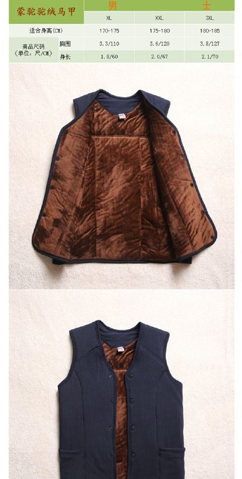 Áo vest màu camel trung niên của ông nội tải cotton dày lên cộng với áo nhung mùa thu và mùa đông ấm áp vừa vặn áo khoác nam hàn quốc mùa đông